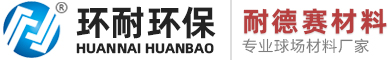 振动筛粉机